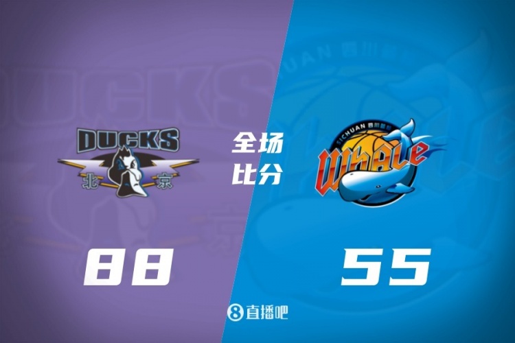 开云体育官网-CBA第24轮：广东不敌新疆 辽宁逆转深圳 北京胜四川 上海力克北控