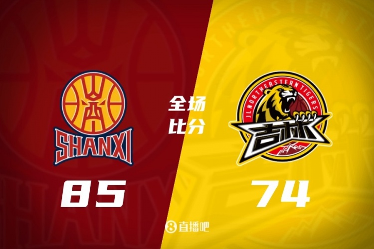 开云体育官网-CBA第24轮：广东不敌新疆 辽宁逆转深圳 北京胜四川 上海力克北控