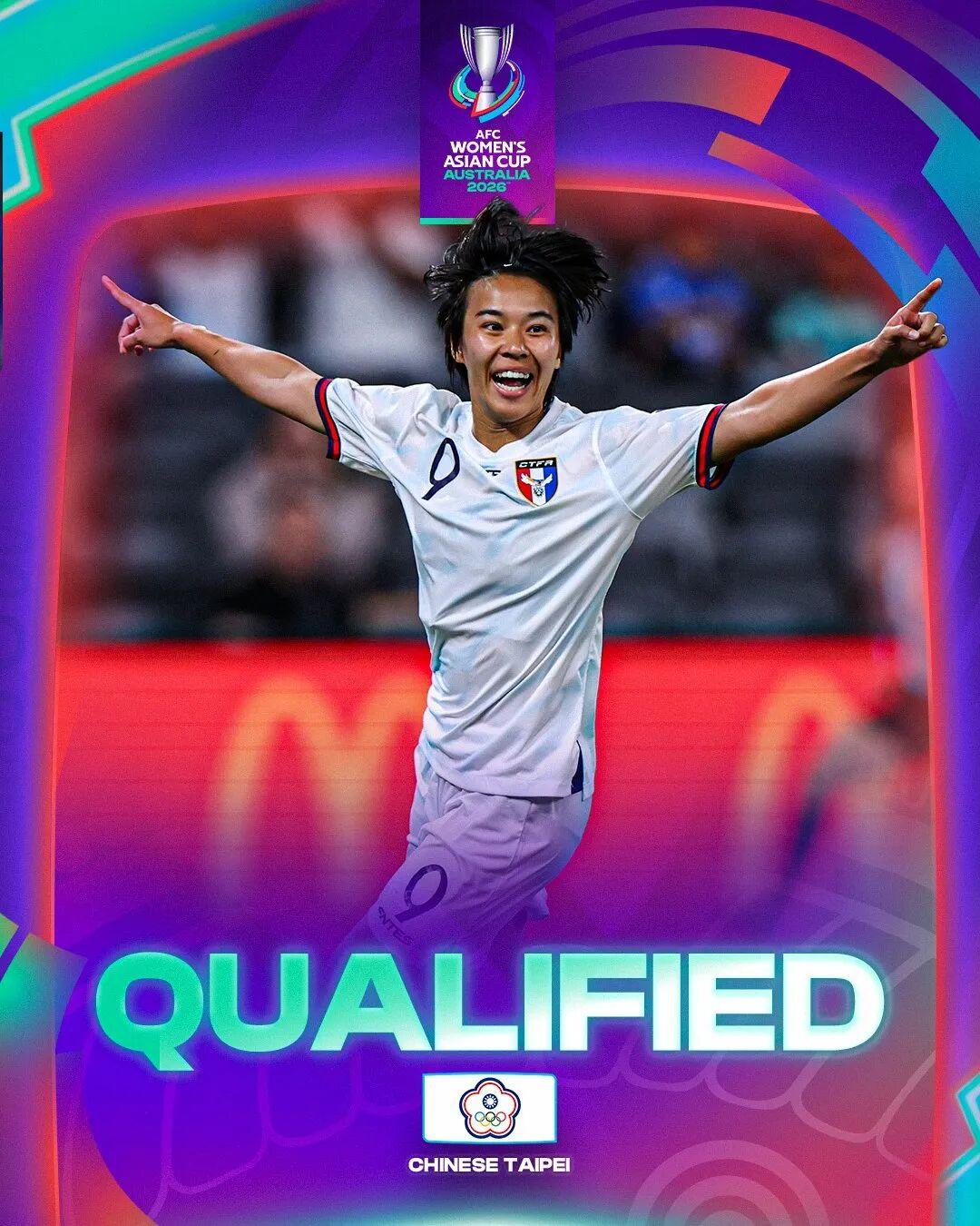 开云体育下载-八强战对阵中国台北女足，中国女足需要完成兜底任务